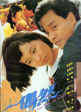 《嫩草tv》喜剧片海报
