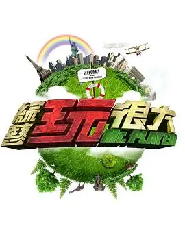 《舌尖上的中国》美食纪录片海报